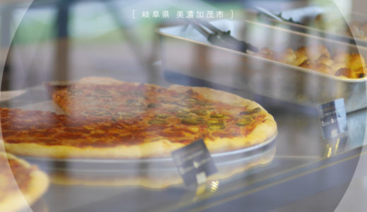 【美濃加茂市】CAFE＆PIZZA DELTA 巨大ピザを味わう！ハンモック・ピクニック・テイクアウトinリバーポートパーク