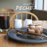 【岐阜市】PECHE（パティスリー・ペーシュ ）お洒落で丁寧なケーキ屋さん『おしりシュー』イートインスペースあり