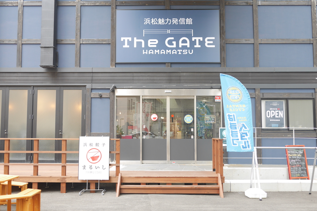 浜松餃子まるいし　（ MARU-ISHI）　The GATE HAMAMATSU