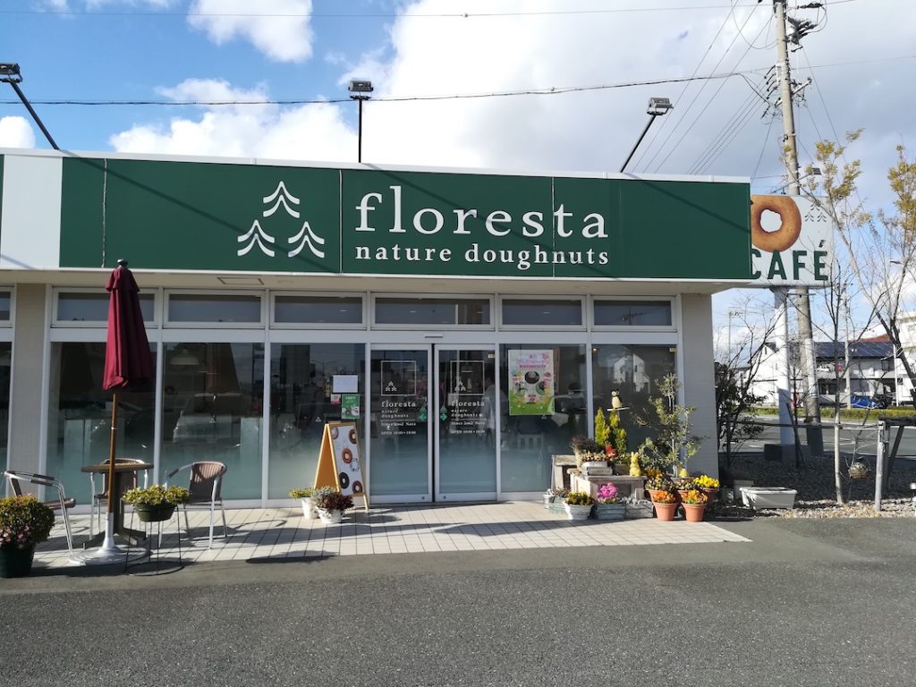 floresta（フロレスタ） 浜松さんじの店