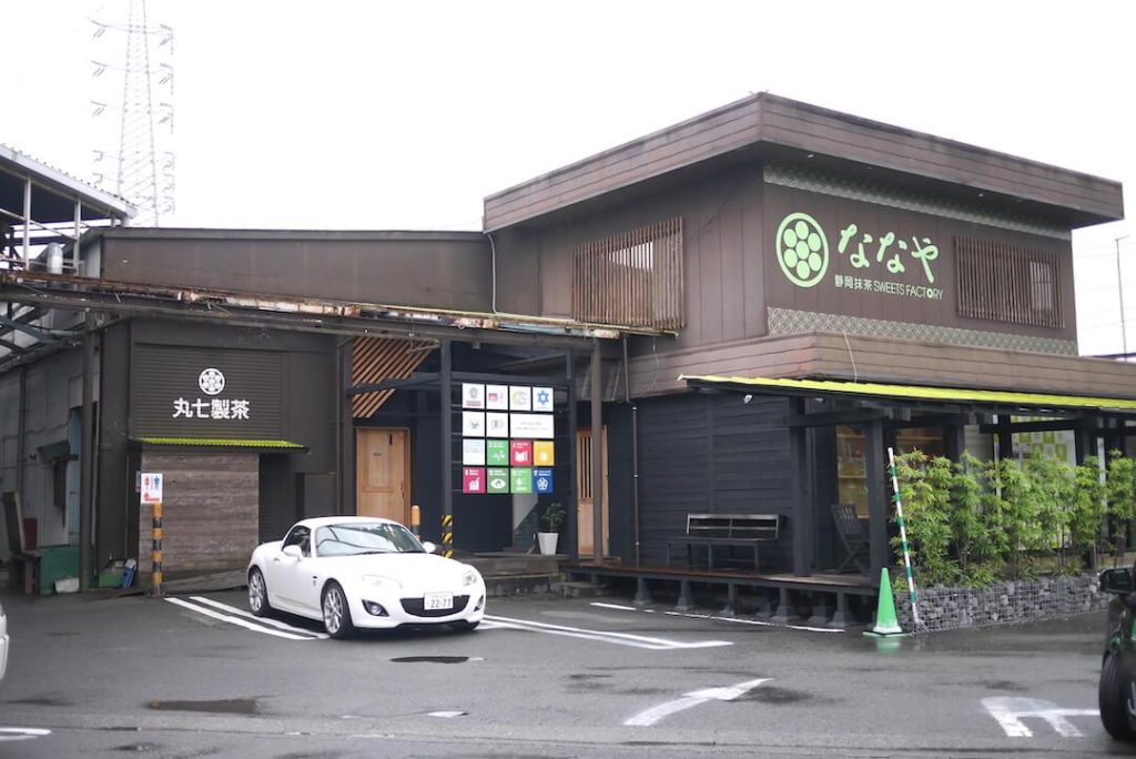 ななや藤枝本店・日本一濃い抹茶ジェラート 焼津市