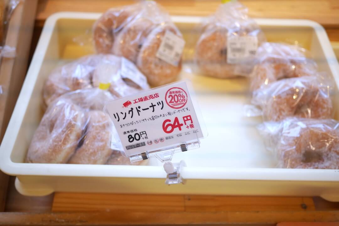 YATARO（ヤタロー）アウトレット 工場直売店 バームクーヘン 浜松市 パン お菓子