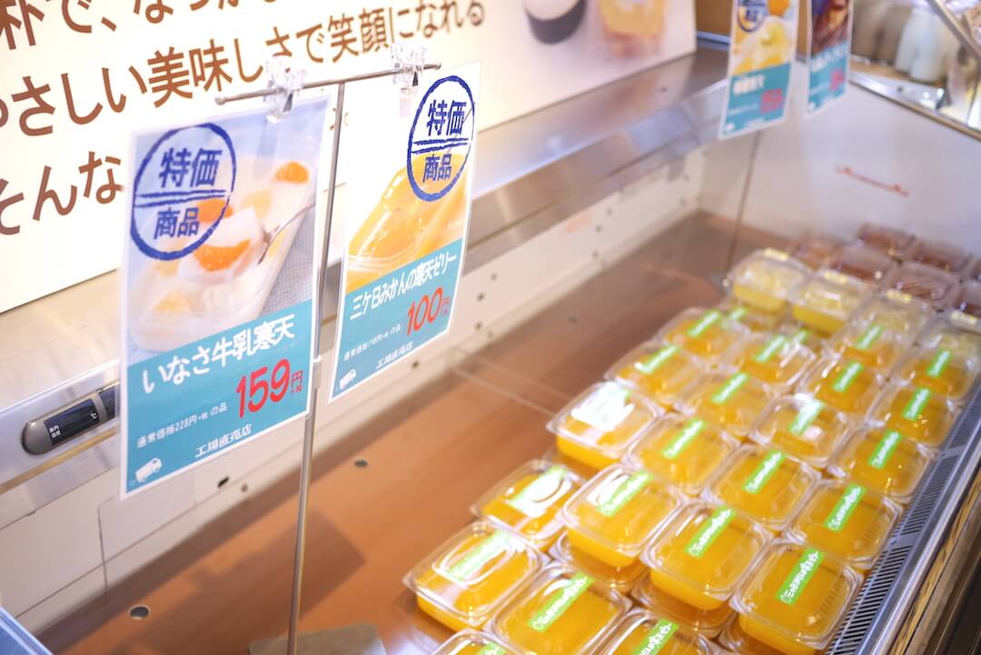 YATARO（ヤタロー）アウトレット 工場直売店 バームクーヘン 浜松市 パン お菓子