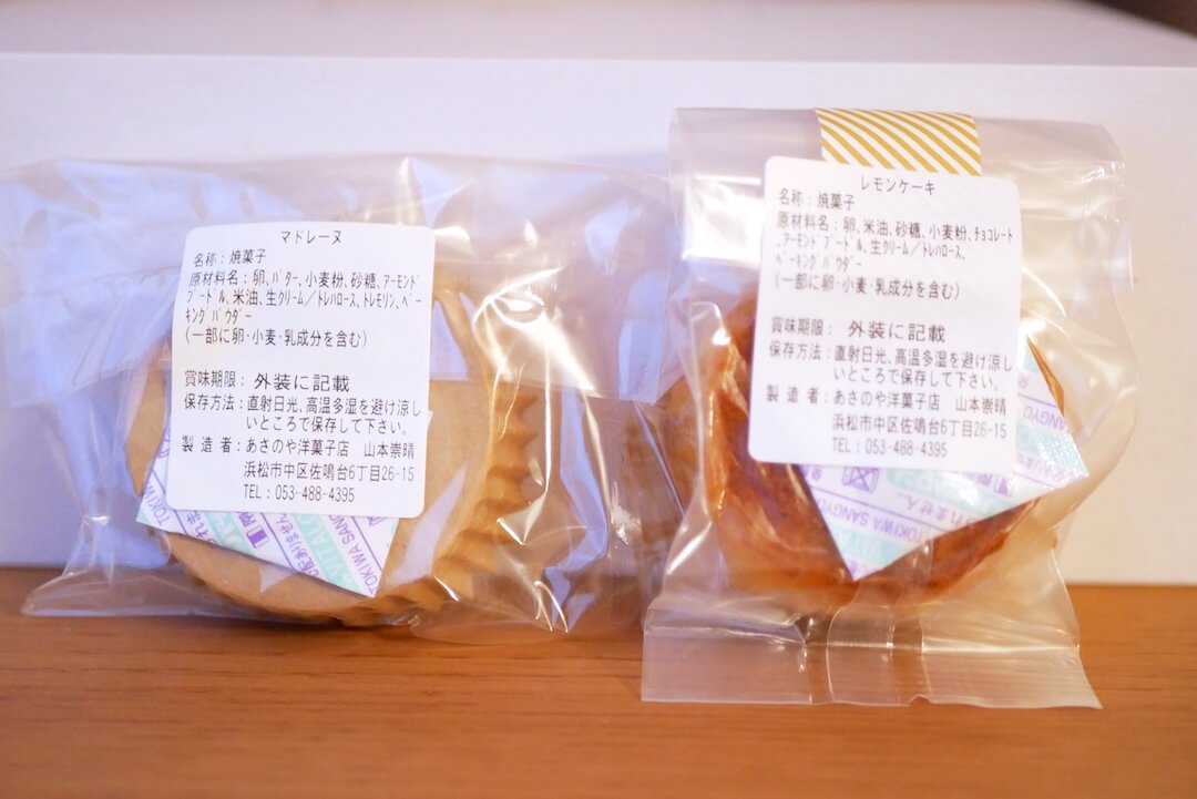 あさのや洋菓子店 ケーキ 焼き菓子 佐鳴台 浜松市
