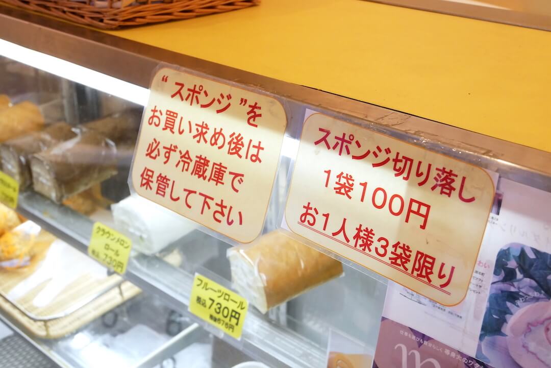 玉子屋本舗アウトレット tamago factory 浜松 ケーキ屋