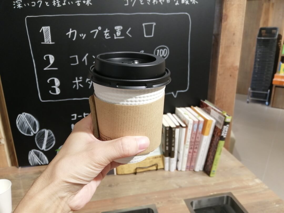 無印良品 遠鉄百貨店新館 カフェインレスコーヒー テイクアウト 休憩 100円