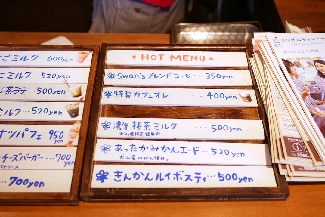 swan's cafe juice stand（スワンズカフェ ジューススタンド）　犬山カフェ　犬山産　フルーツ　野菜　焼ドーナツ