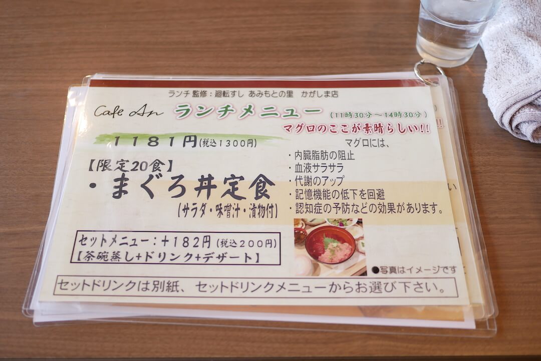 Cafe An 杏(カフェあん) 各務原市カフェ スイーツ パンケーキ メニュー ランチ