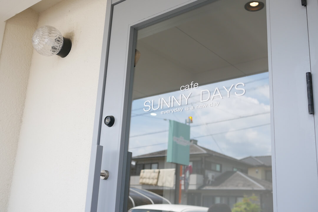 cafe SUNNY DAYS 岐阜カフェ 安八郡神戸町 モーニング