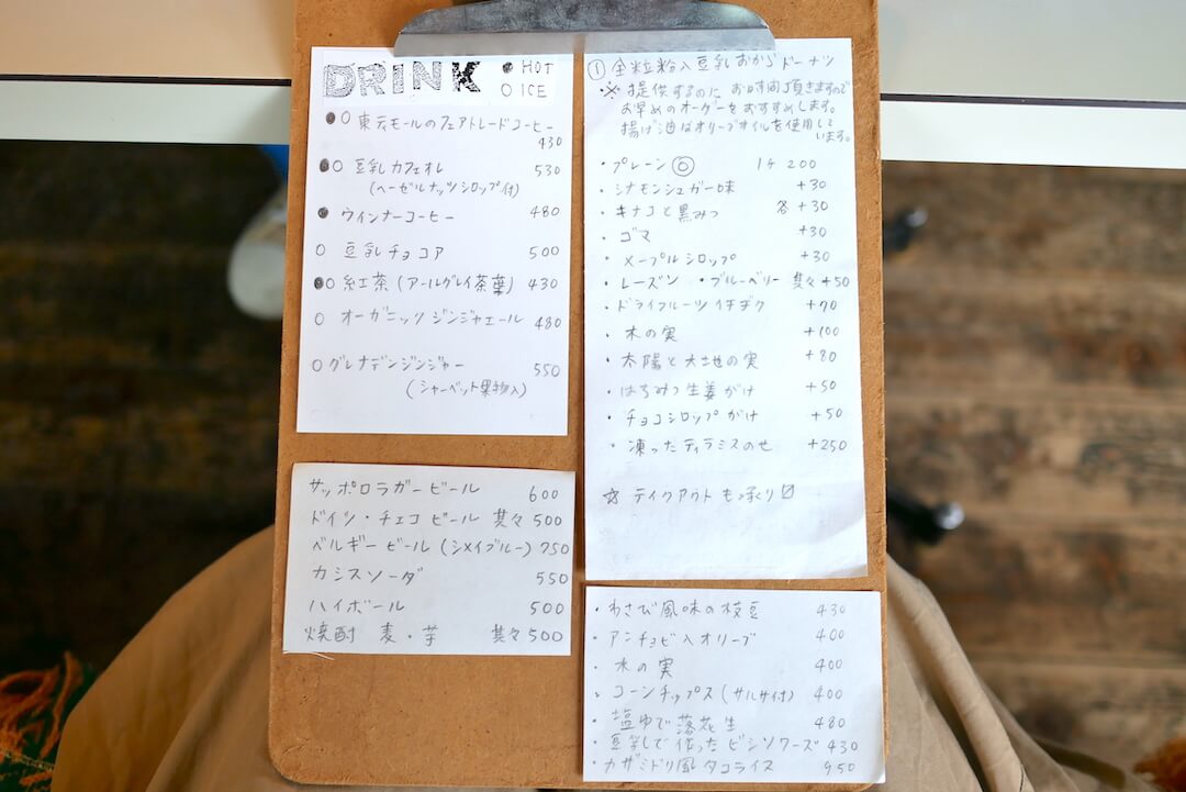 喫茶カザミドリ 揖斐郡 岐阜カフェ スイーツ おやつ ドーナツ 雑貨 レトロ