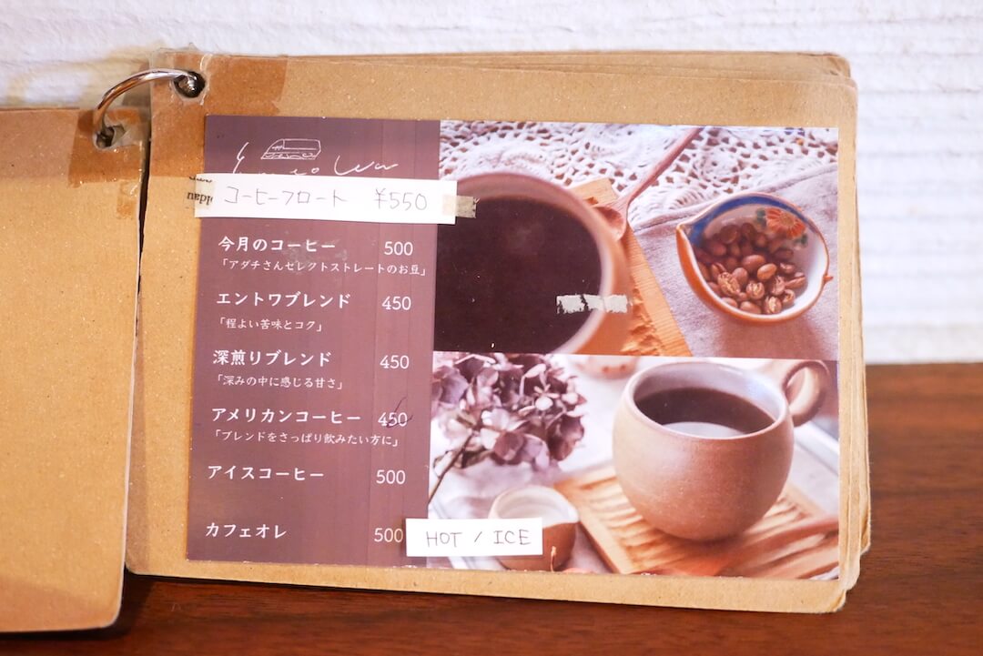 喫茶とちょうど品 エントワ 大垣市 岐阜カフェ ブックカフェ 雑貨屋さん レトロ 古民家 ケーキ おやつ コーヒー
