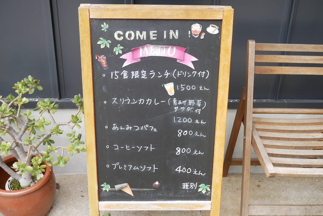 【伊豆の国市】古民家カフェわ ゲストハウス 静岡カフェ オーガニック ランチ