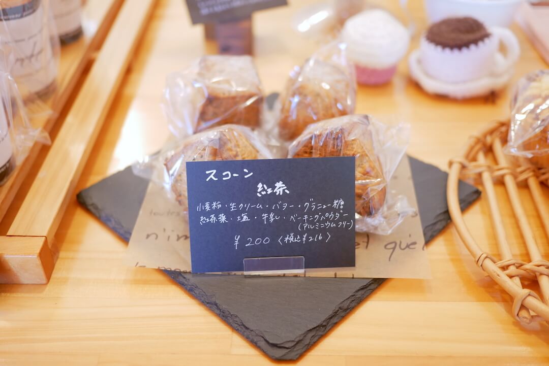 BakeShop Ma Vie（ベイクショップマヴィ）岐阜スイーツ　焼き菓子　岐南町