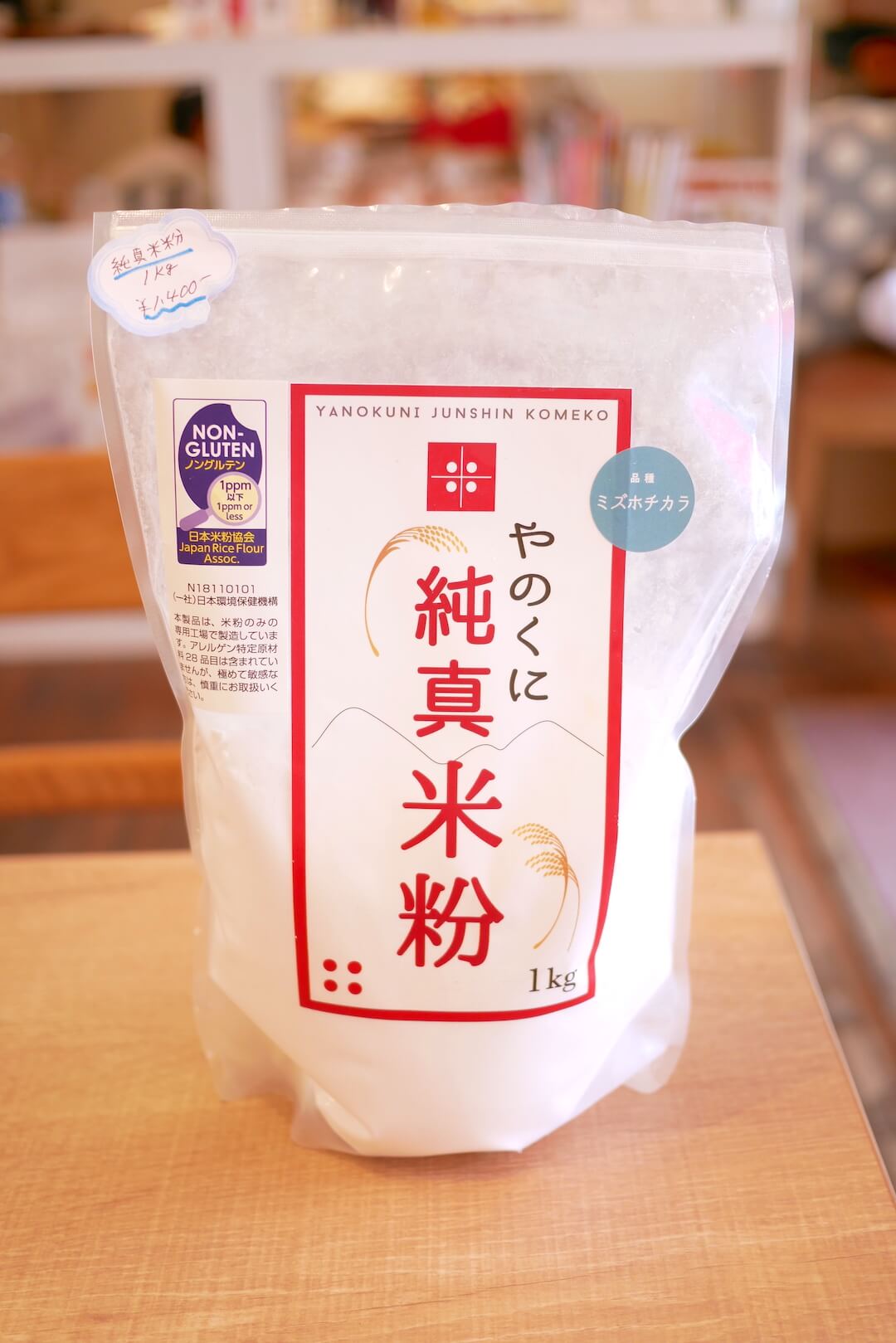 米粉カフェ楓　岐阜カフェ　グルテンフリー　ランチ　米粉ケーキ