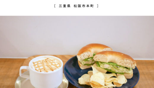 【松阪市】cafeクヌルプ・夜カフェ利用にオススメ！ナチュラルヴィンテージのオシャレカフェ