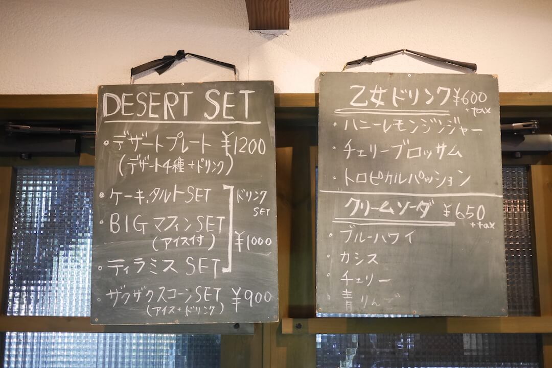 【各務原市】カフェ+雑貨+グリーン ホドナラフ　岐阜カフェ　グルメカフェ東海