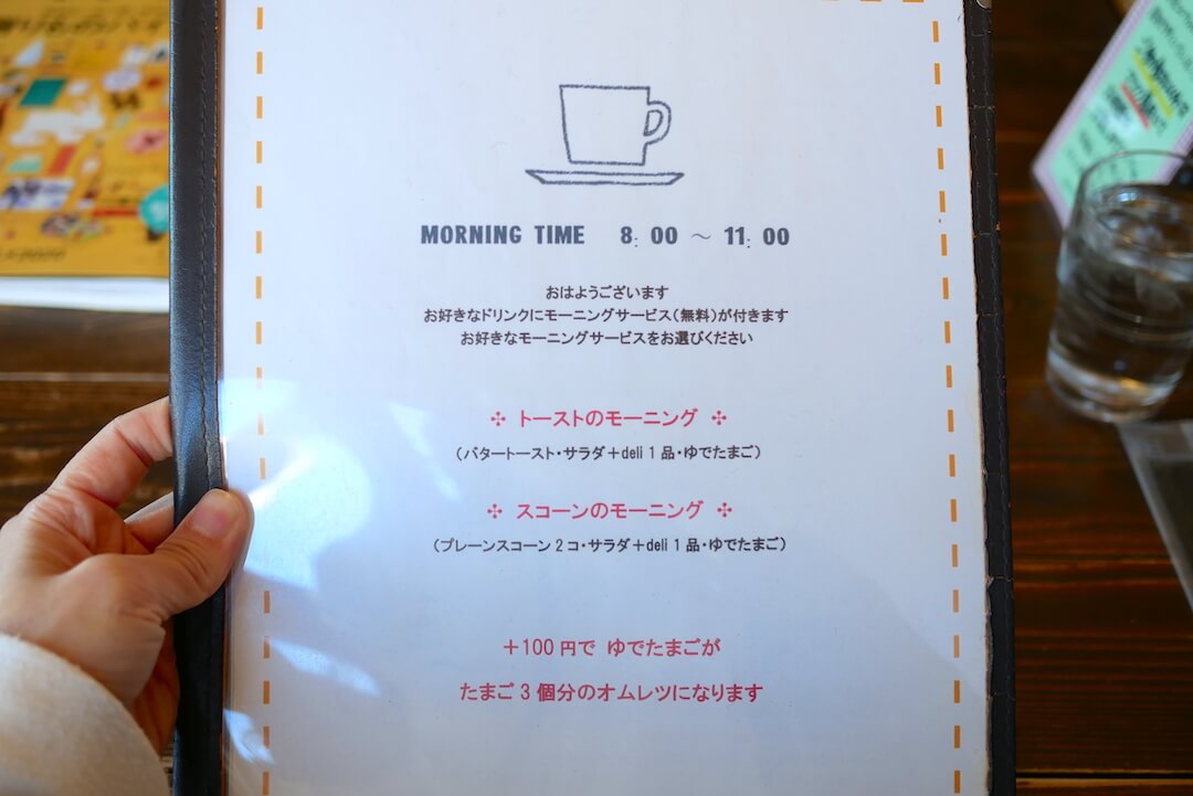 【羽島市】カフェ&デリOCCHIALI(オッキアーリ)　岐阜　羽島市　カフェ　ランチ