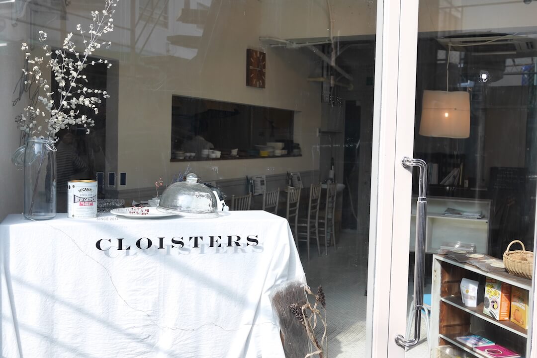 【岐阜市】CLOISTERS CAFE（クロイスターズ カフェ）グルテンフリー 岐阜カフェ グルメカフェ東海