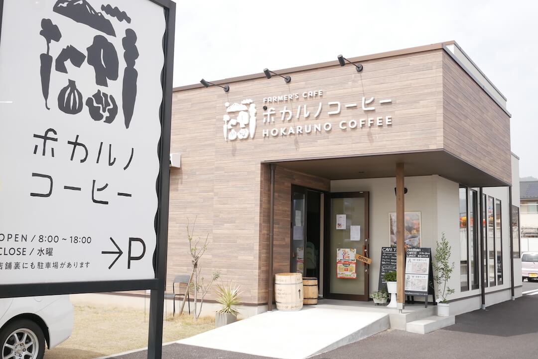 【各務原市】HOKARUNO COFFEE（ホカルノコーヒー）岐阜カフェ　ランチ　農家　野菜　魚料理　パスタ
