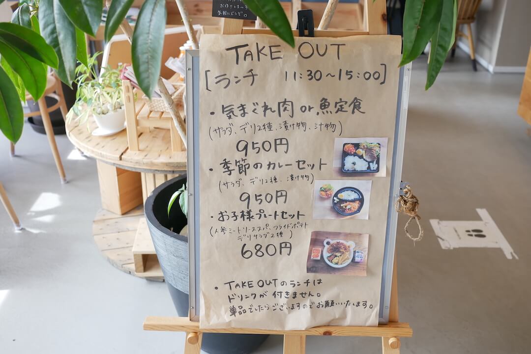 【各務原市】HOKARUNO COFFEE（ホカルノコーヒー）岐阜カフェ　ランチ　農家　野菜　魚料理　パスタ