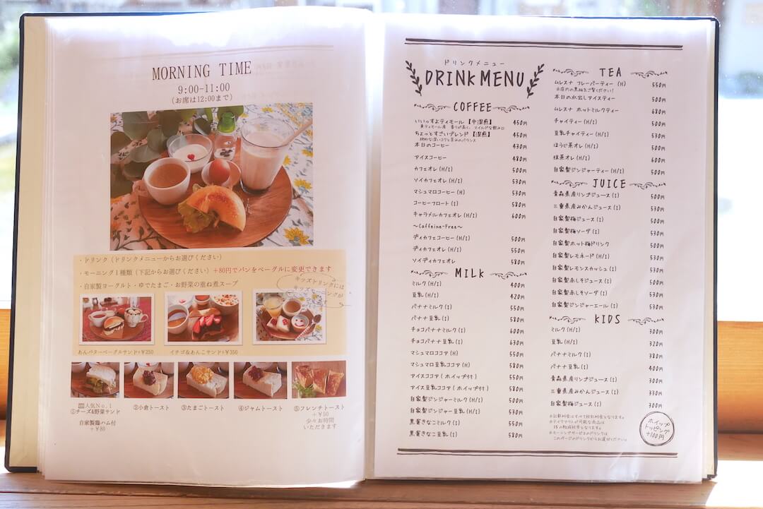 【岐阜市】Hidamari Café（ひだまりカフェ）岐阜カフェ ランチ スイーツ ベーグル 中庭 ハウスメーカー