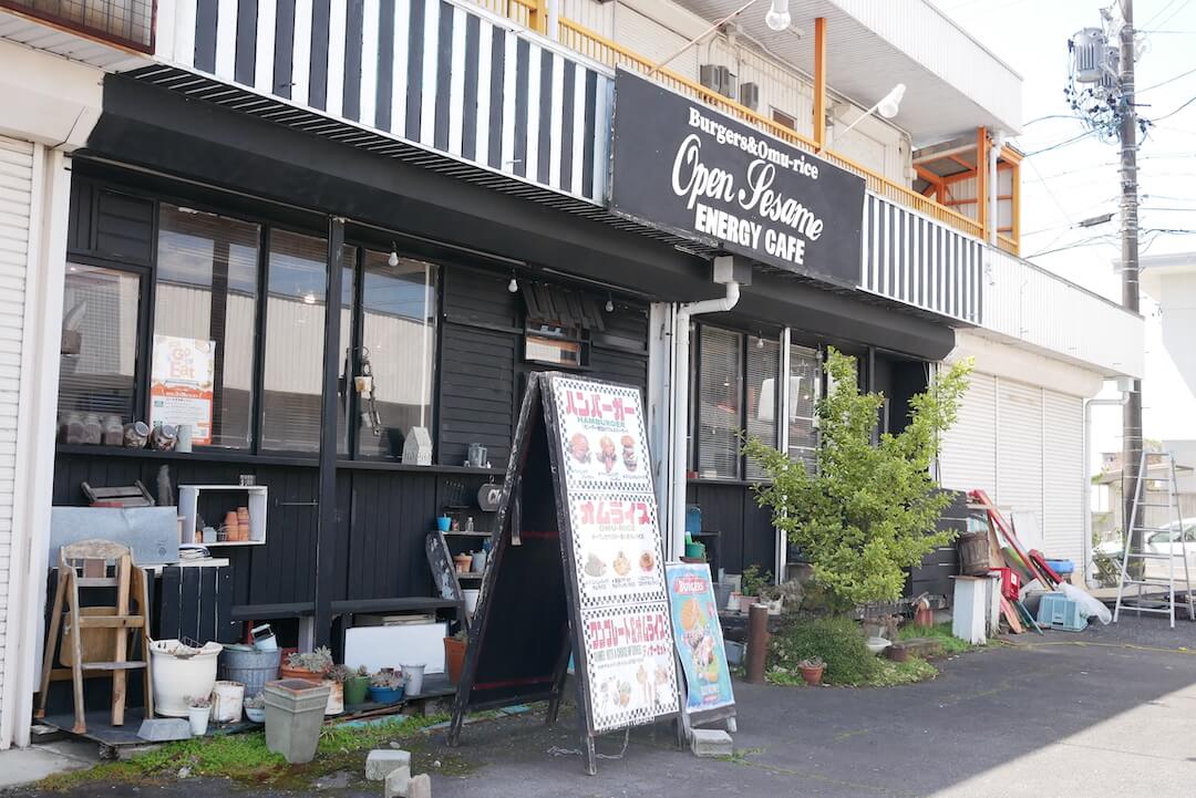 【岐阜市】energy cafe Open Sesame（エナジーカフェオープンセサミ）岐阜カフェ 岐阜ランチ ハンバーガー オムライス スイーツ