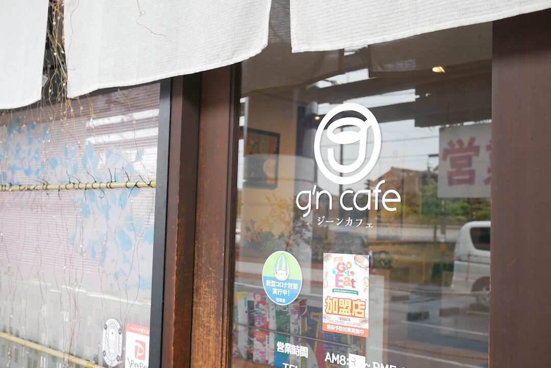 【羽島市】gn cafe（ジーンカフェ）岐阜カフェ ランチ 和食 中華 スイーツ