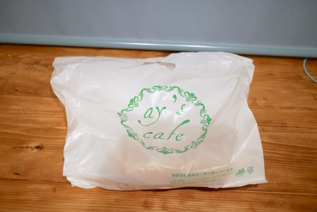 【大垣市】ay's cafe（アイズカフェ）岐阜カフェ ランチ スイーツ パン屋さん