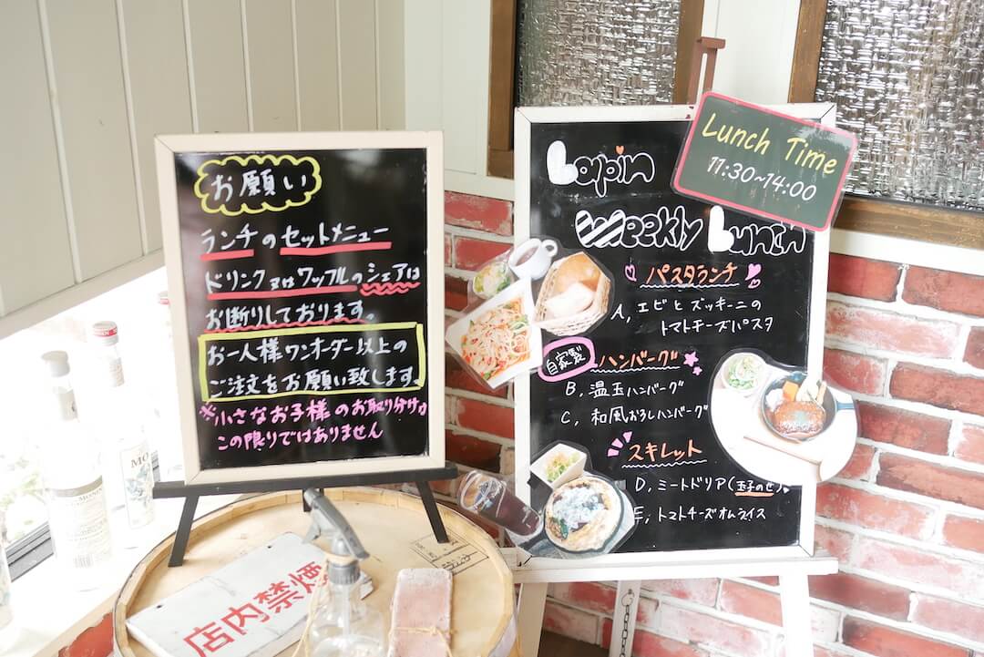 ブランラパン 三重県桑名市 カフェ ランチ ハンバーグ