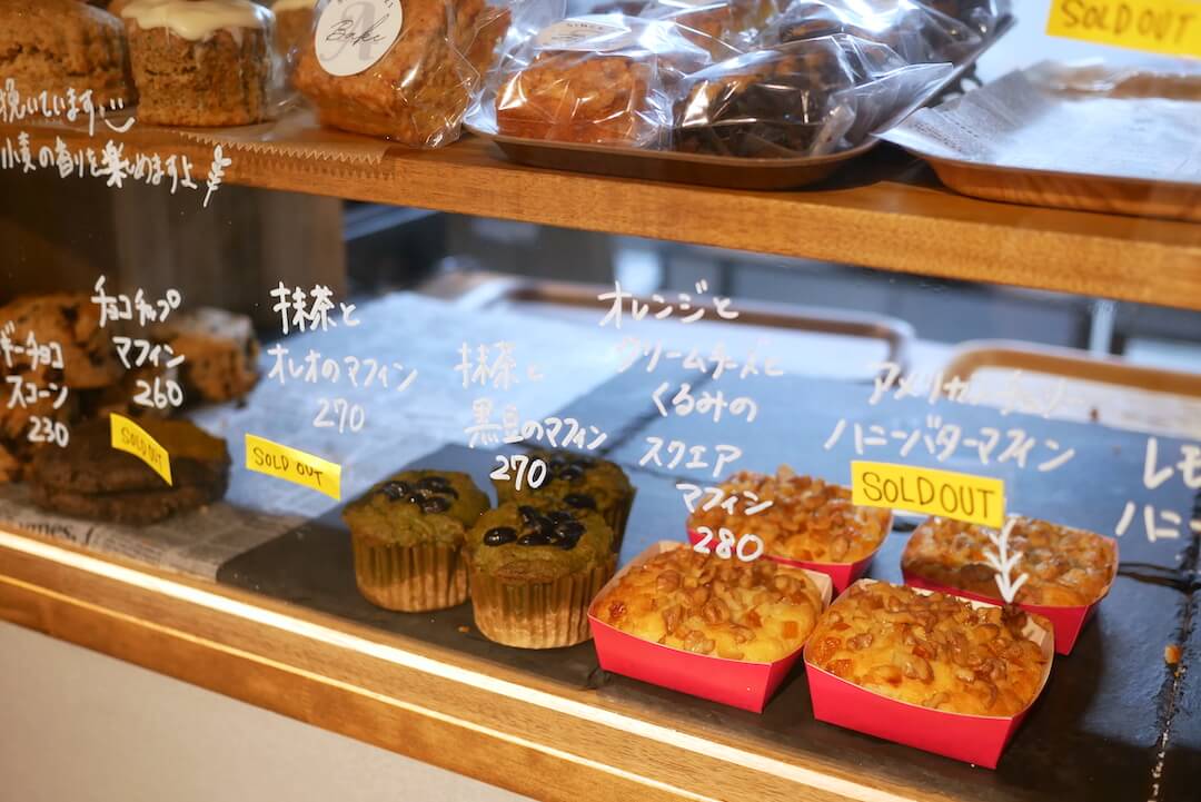 マフィン スコーン専門店 Bake A　岐阜カフェ スイーツ 大垣市