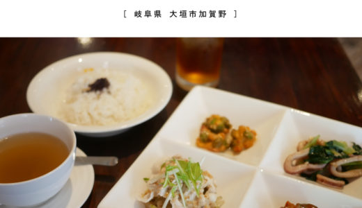 【大垣市】Kitchen&Cafe GAJA(ガヤ)リーズナブルにいただけるイタリアンランチ♪ドリンクバー