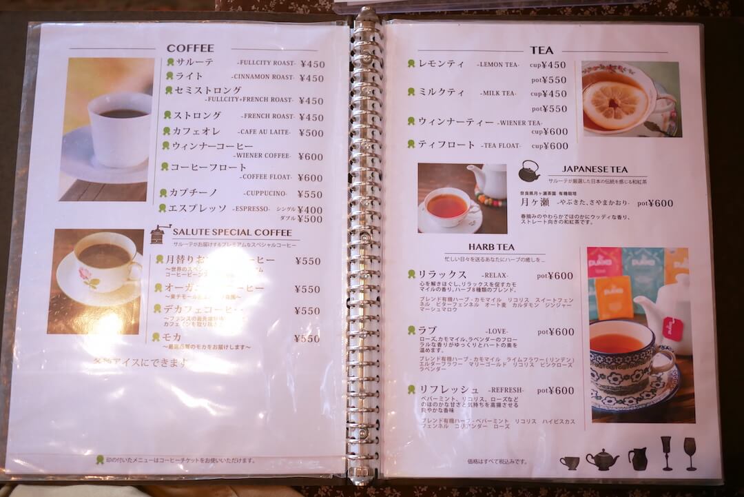 【稲沢市】Cafe Salute（カフェサルーテ）愛知県 カフェ 喫茶店 ランチ プラントベースランチ ベジタリアン