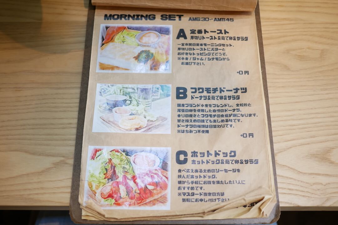 BEN'S MORNING CAFE （ベンズ モーニング カフェ）　愛知県一宮市　モーニング ドーナツ キッシュ ランチ