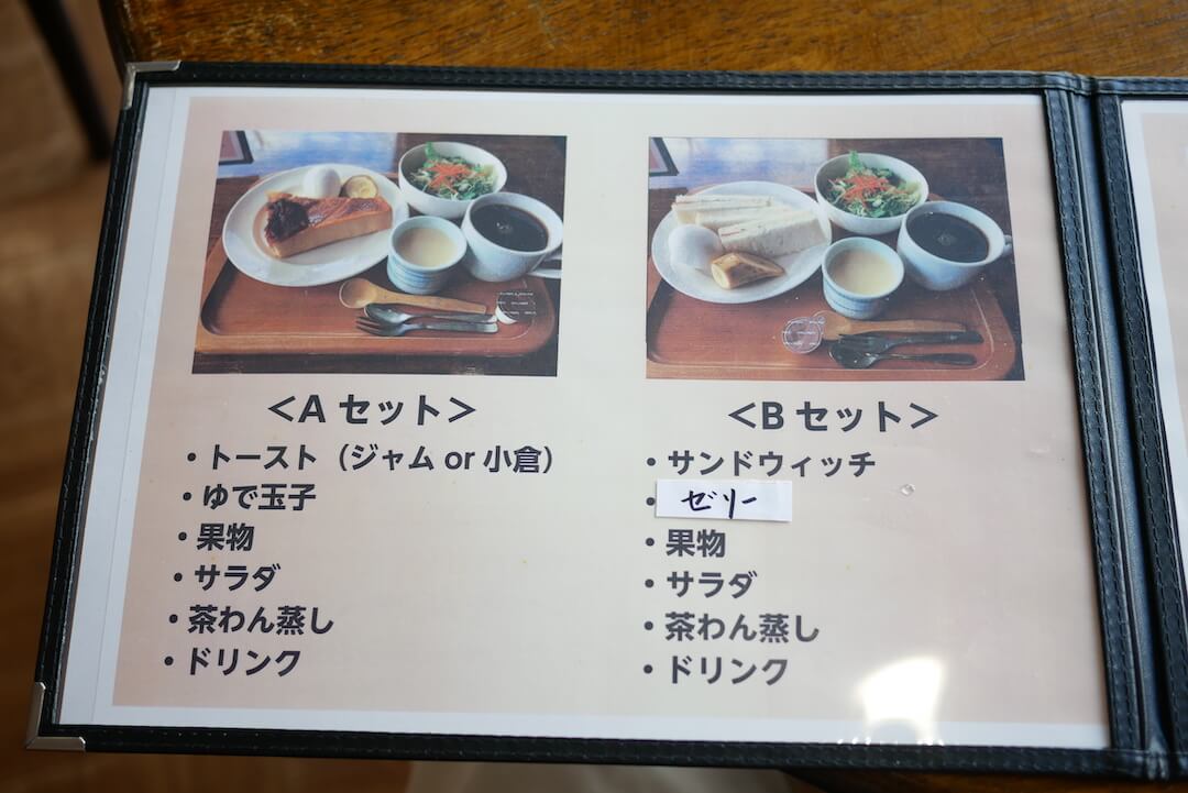 かなんカフェ　岐阜市　岐阜カフェ　喫茶店　モーニング　おにぎり　和食
