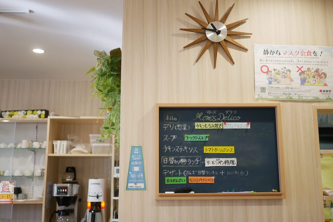 Mom's Delico(マムズデリコ) 岐阜県岐阜市 モーニング パン リーズナブル ワンコイン カフェ