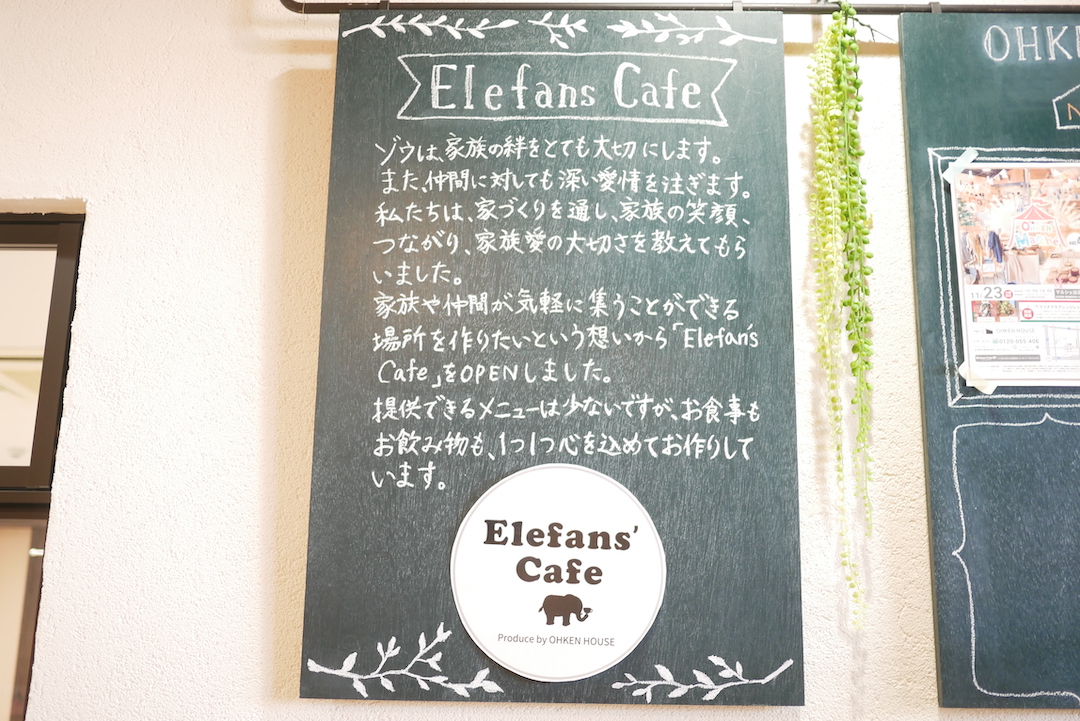 【岐阜県羽島郡岐南町】Elefans' Cafe（エレファンズカフェ）ローストビーフ ランチ キッズスペース 広い