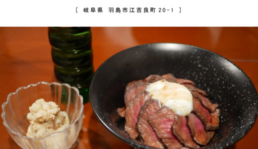 【羽島市】Gori's Dinner（ゴリズダイナー）『ガツンと食べたい時にオススメ！カジュアルな隠れ家風バルでお肉ディナー』キッズスペース