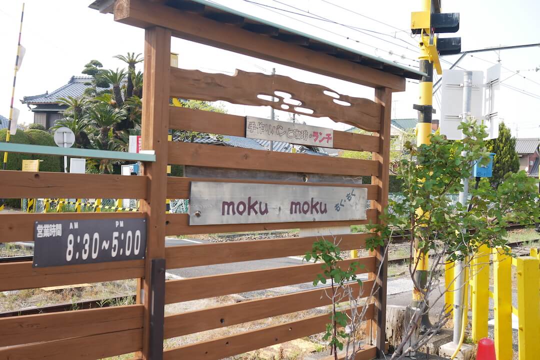 【愛知県稲沢市】moku・moku（もくもく）カフェ スイーツ ワッフル ロッジ風 森上駅 広々