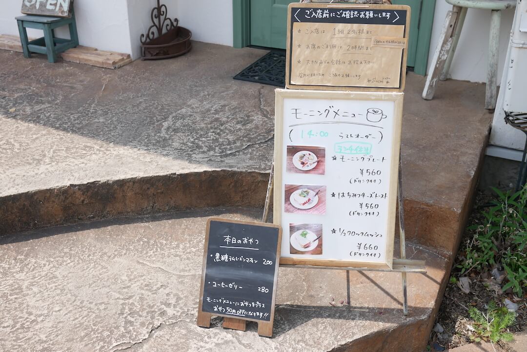 【岐阜県不破郡垂井町】Sucre（シュクル）カフェ cafe モーニングプレート 14時まで カントリー かわいい 雑貨