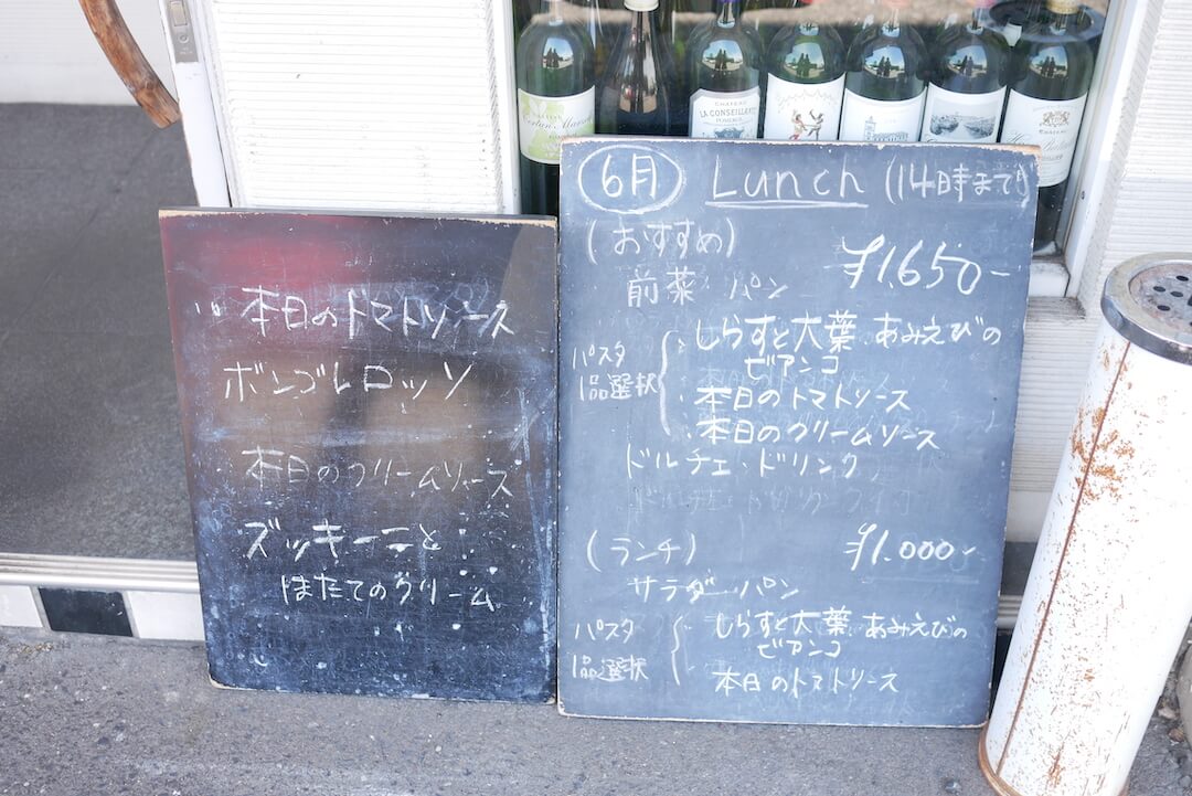 【岐阜県各務原市】Cafe Ra Hiro（カフェラヒロ）イタリアン ランチ リーズナブル 旬もの