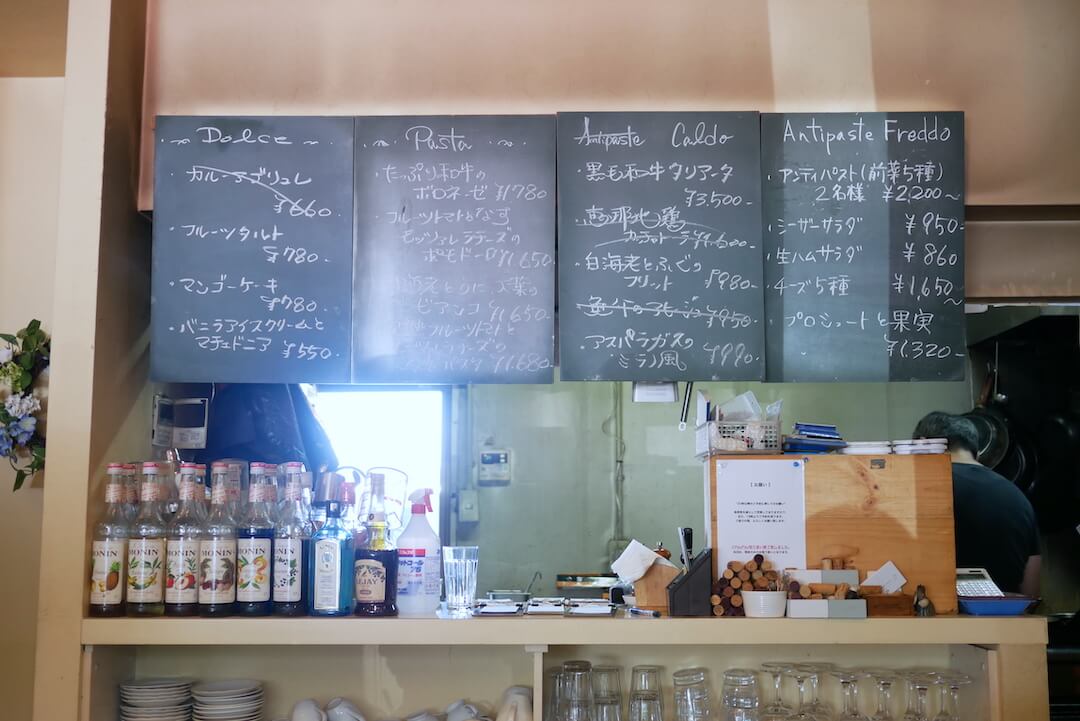 【岐阜県各務原市】Cafe Ra Hiro（カフェラヒロ）イタリアン ランチ リーズナブル 旬もの