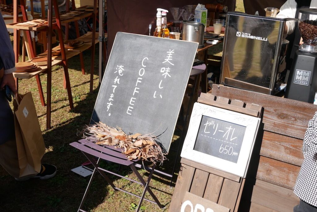 【羽島市】i am i（アイアムアイ）移動販売カフェ マルシェ イベント マーケット日和 岐阜