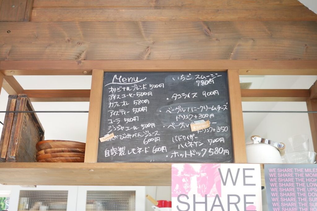 【静岡県浜松市西区】はまなこみんなのカフェむらくしビーチ 浜名湖 テラス席 コーヒースタンド レモネード ベーグル おやつ