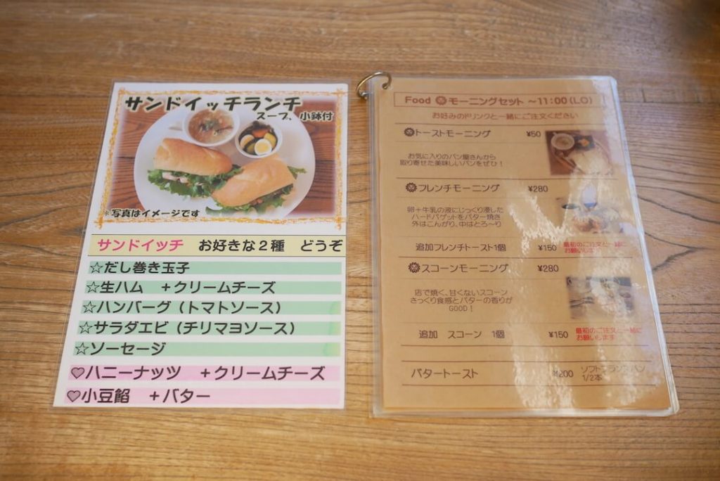 【静岡県湖西市】ときわcafe communication space カフェ モーニング スコーン パン ギャラリー