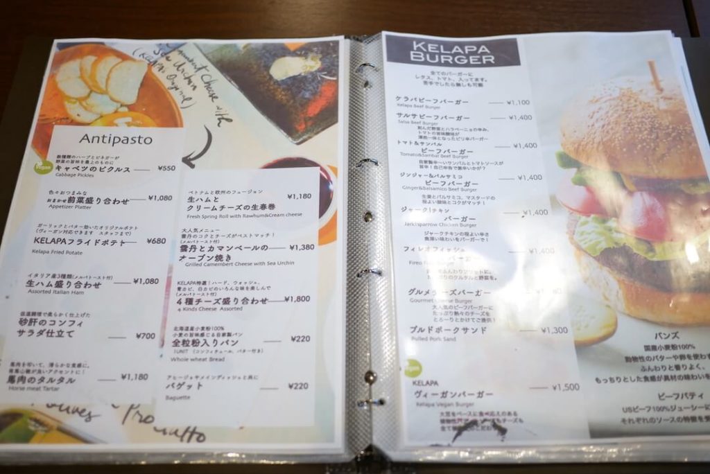 【静岡県浜松市中区】Restaurant Kelapa（レストランケラパ）ランチ カフェ オーガニック アジアン料理 メニュー