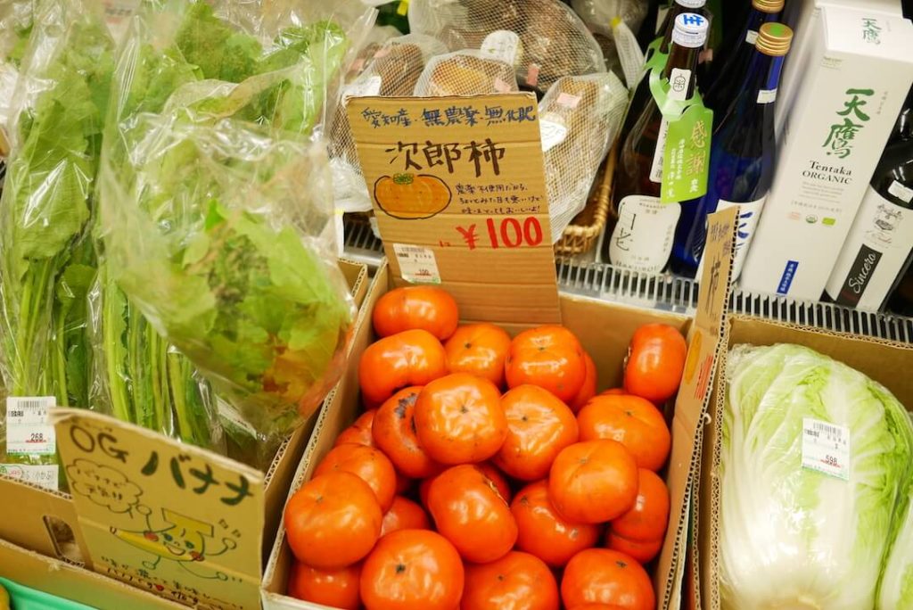 【愛知県豊橋市】GENKI PLUS（ゲンキプラス）自然食品・無農薬野菜・アレルギー対応食品・天然オリジナルサプリメント・自然化粧品
