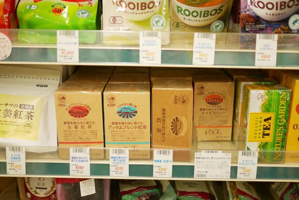 【愛知県豊橋市】GENKI PLUS（ゲンキプラス）自然食品・無農薬野菜・アレルギー対応食品・天然オリジナルサプリメント・自然化粧品