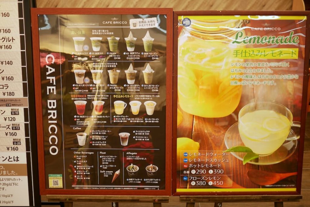 CAFE BRICCO（カフェブリッコ）静岡県浜松雄踏店 マフィン 低糖質 焼き菓子 イートイン カフェ おやつ