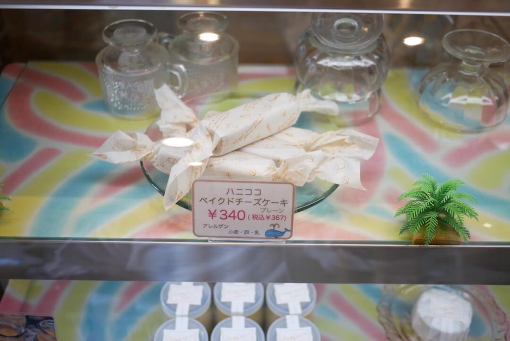 【静岡県浜松市西区】Honey coco sweets（ハニココスイーツ）低糖質 無農薬・無科学肥料・化学物質 ドーナツ チーズケーキ ハワイ