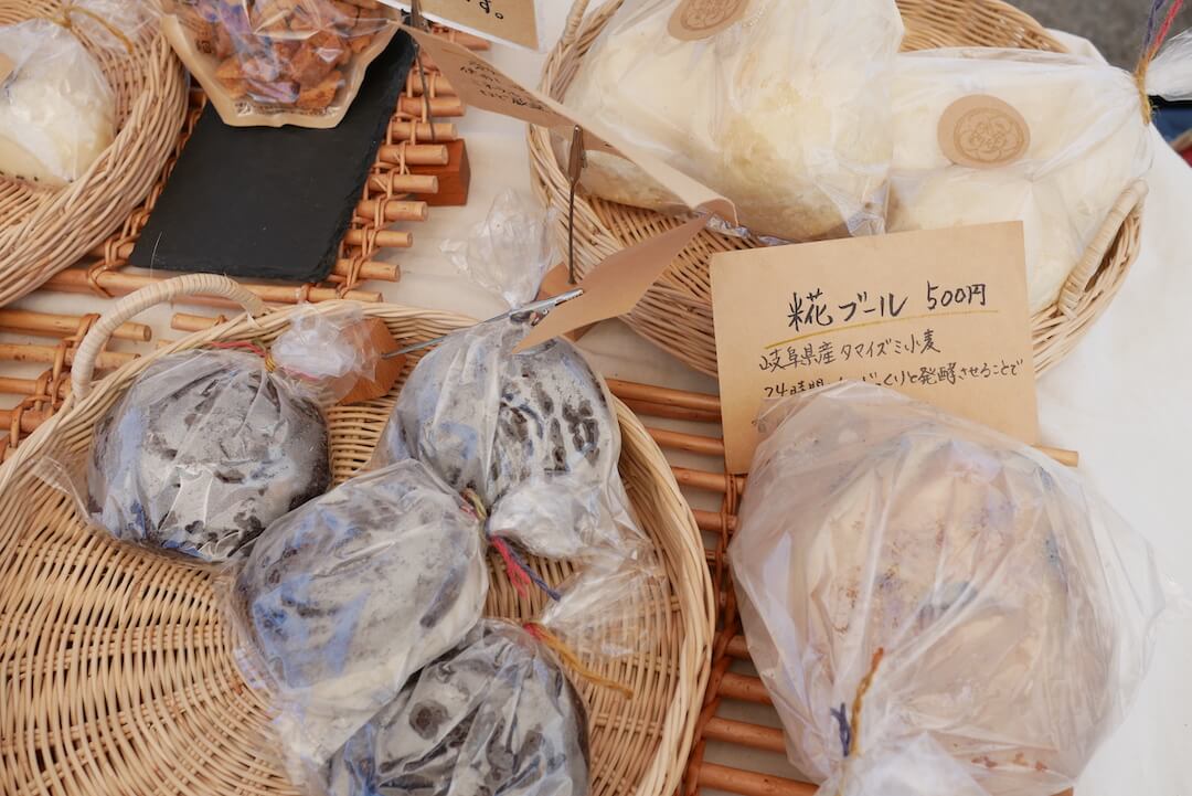 【岐阜県羽島市】米花bake（ベイカベイク）自家製糀酵母 マルシェ テイクアウト おやつ